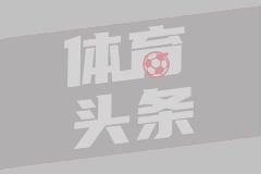 亚特兰大老鹰VS迈阿密热火